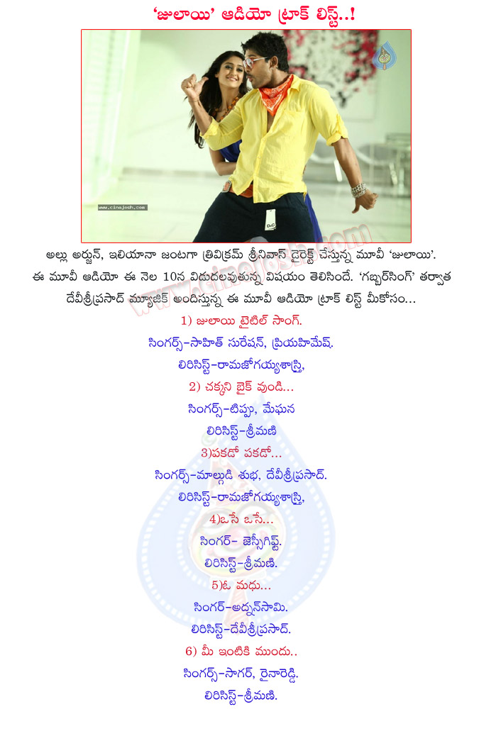 julaayi track list,julaayi audio track list,allu arjun,bunny,ileana,trivikram srinivas,julayi audio track list,devisri prasad,julayi telugu movie,trivikram julayi audio song,audio list of julayi movie,julayi movie review  julaayi track list, julaayi audio track list, allu arjun, bunny, ileana, trivikram srinivas, julayi audio track list, devisri prasad, julayi telugu movie, trivikram julayi audio song, audio list of julayi movie, julayi movie review